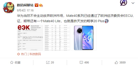 Huawei Mate 40 weibo leak