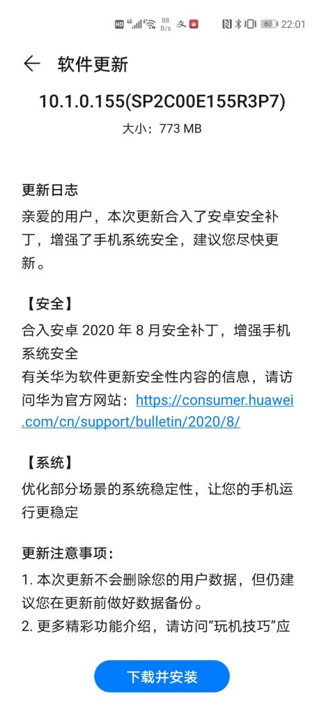 Huawei P40 Pro EMUI 10.1.0.155