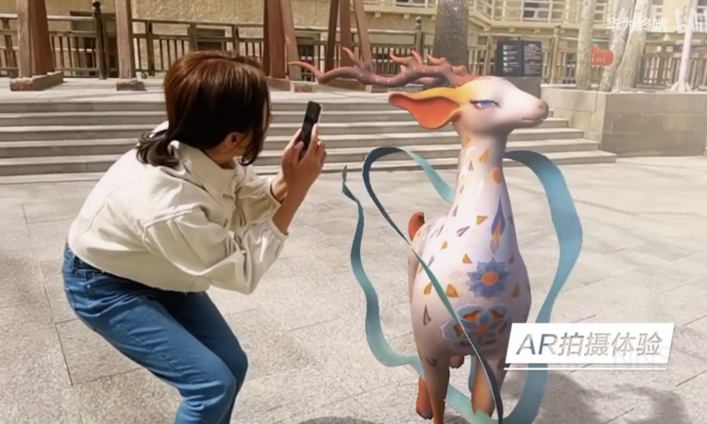 Huawei's AR Map