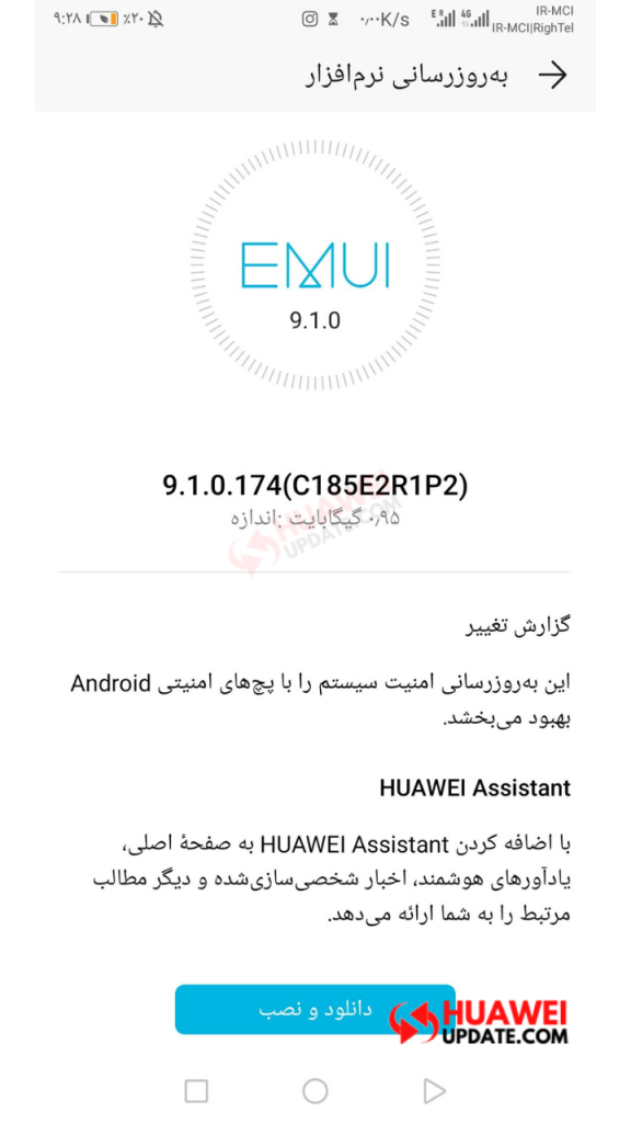 Honor 7x EMUI 9.1.0.174