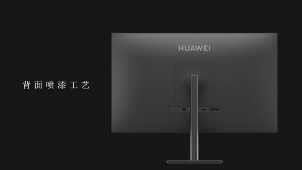 Huawei AD80HW 23.8-inch Back