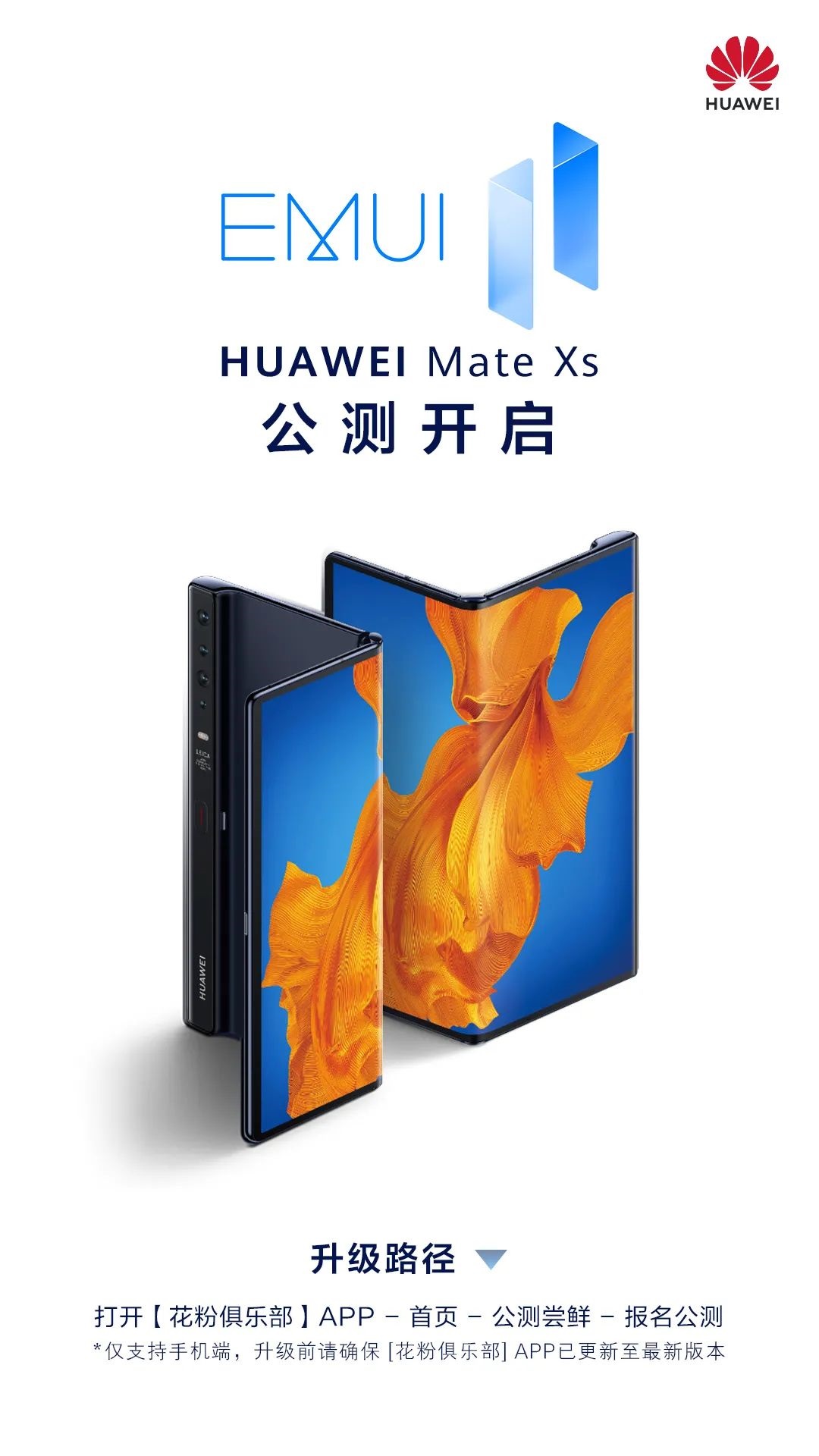 Huawei Mate Xs EMUI 11 Public Beta testing is now live