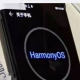 HarmonyOS supported tablet