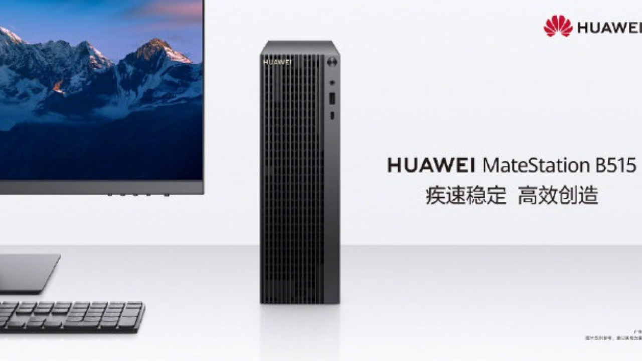Huawei MateStation B515