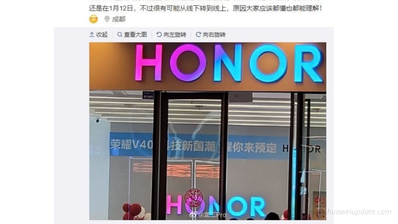 Honor V40 poster