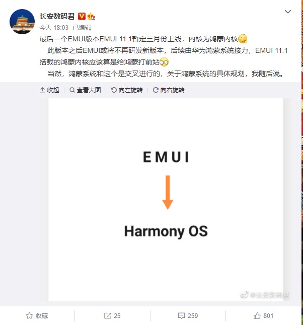 EMUI 11.1