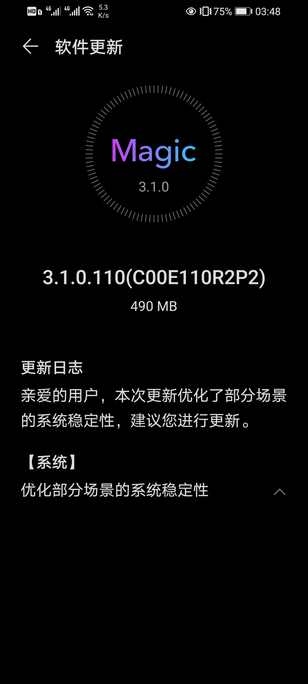 Honor Play4T Pro 3.1.0.110