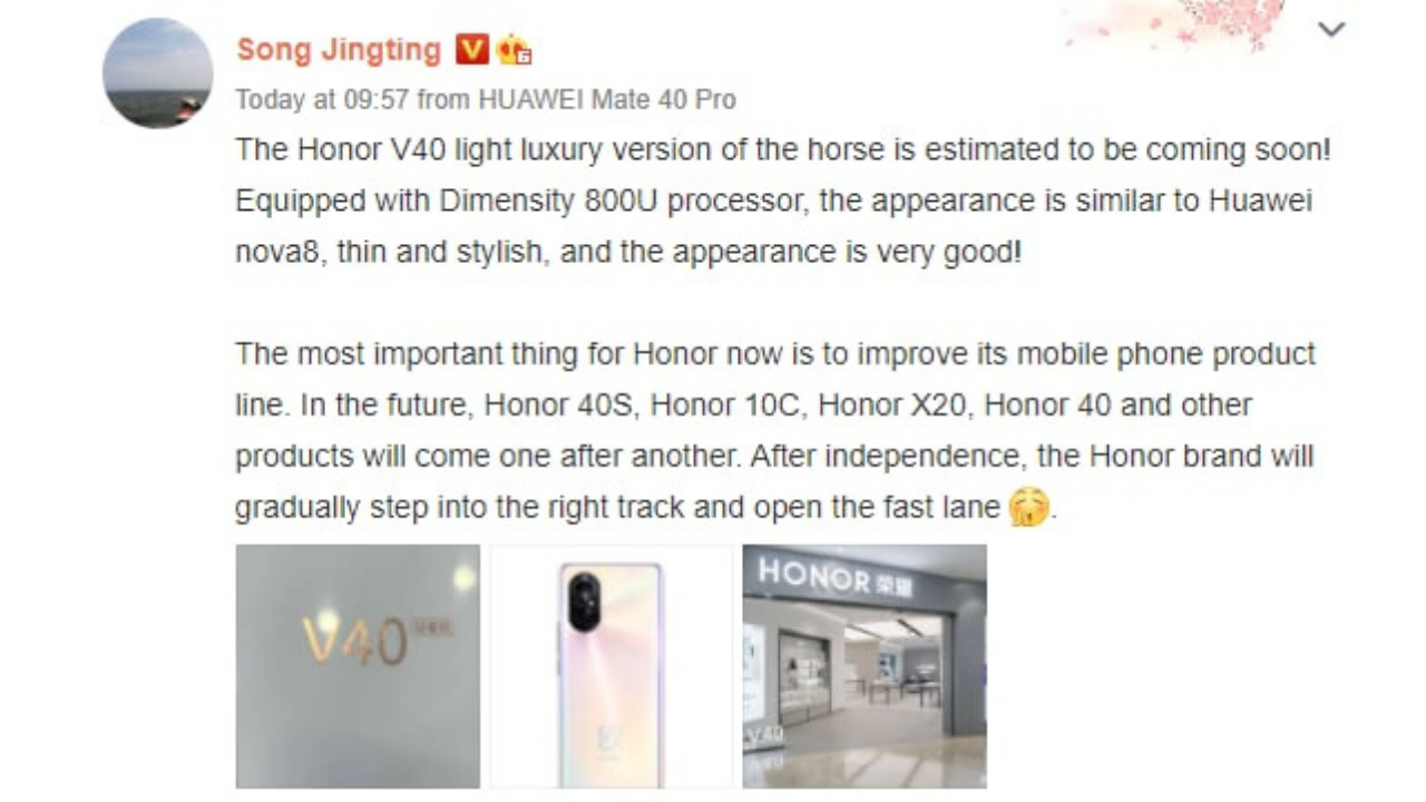 Honor V40 Luxury Edition SoC