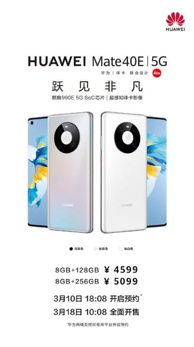 Huawei Mate 40E 5G Sale