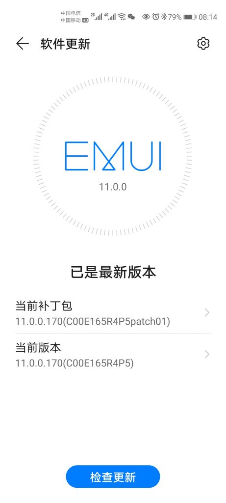Huawei Nova 6 and Nova 6 5G EMUI 11.0.0.170