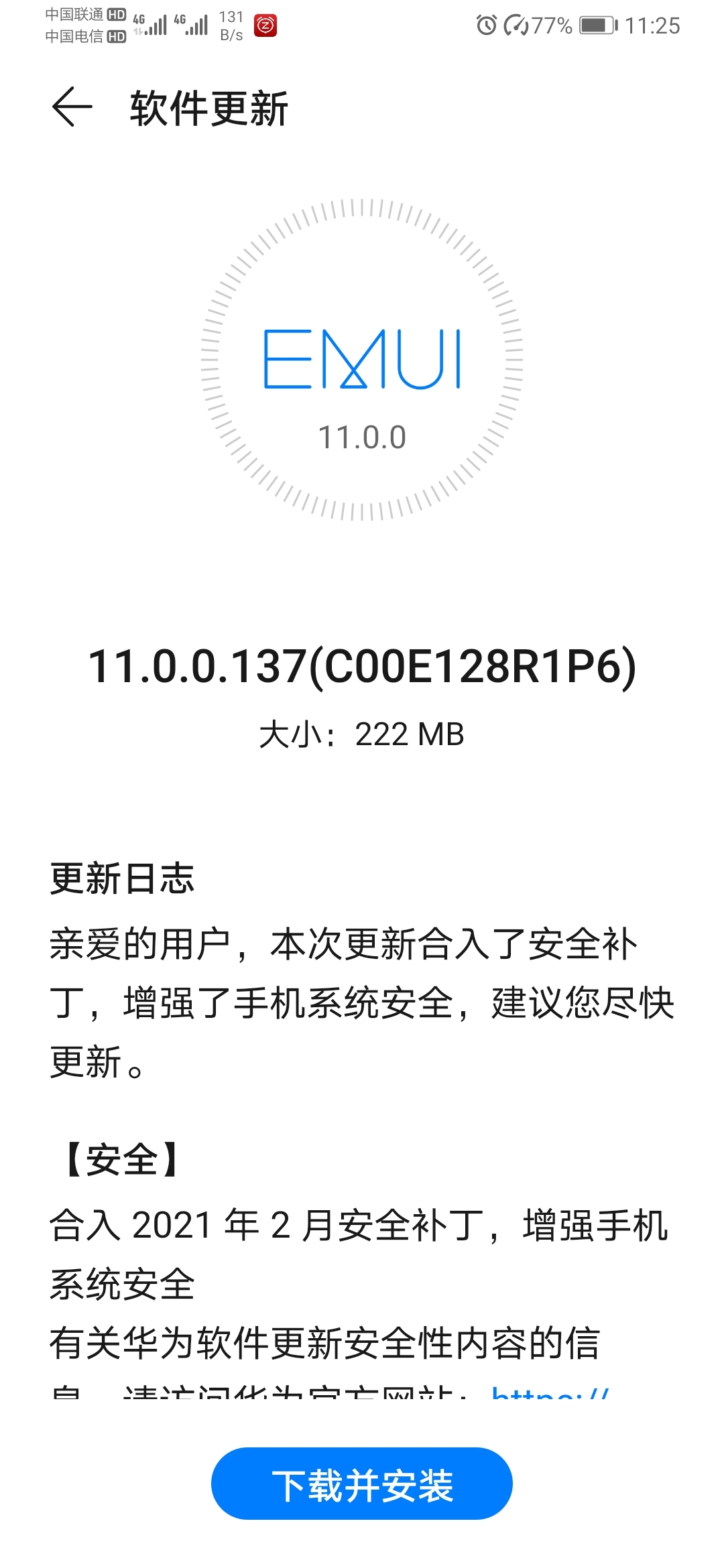 Huawei P30 Series EMUI 11.0.0.137
