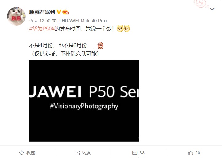 Huawei P50 Series Launch Date