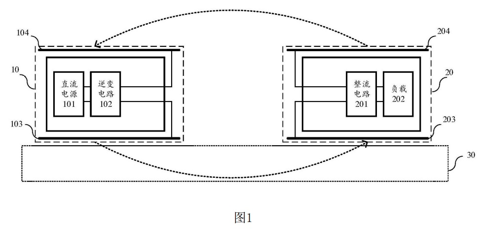 Wireless Charging System Huawei Patent 1