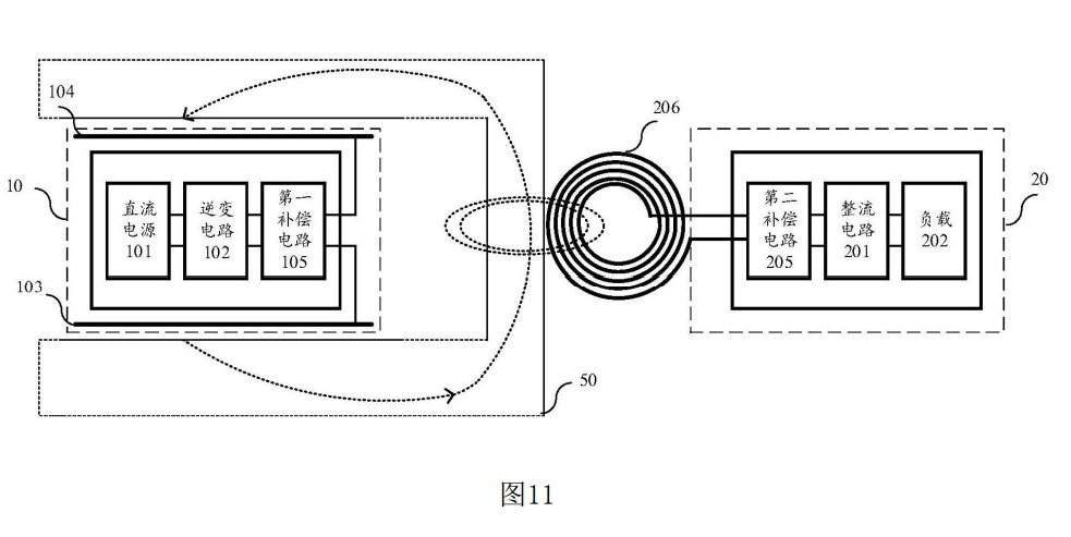 Wireless Charging System Huawei Patent 2