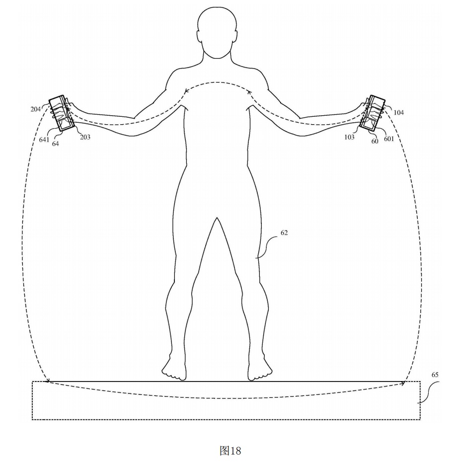 Wireless Charging System Huawei Patent 4