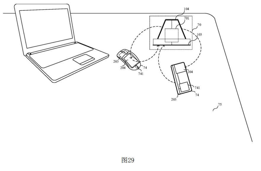 Wireless Charging System Huawei Patent 5