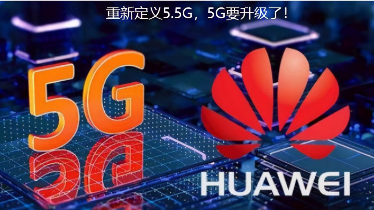 5.5G Huawei