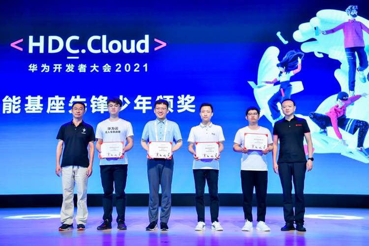 Huawei Cloud Pioneer Youth Inclusive-3