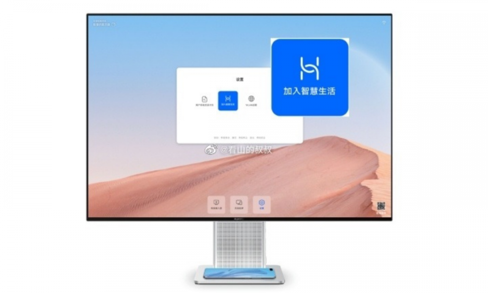 Huawei Desktop