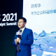 Huawei Global Analyst Summit 2021