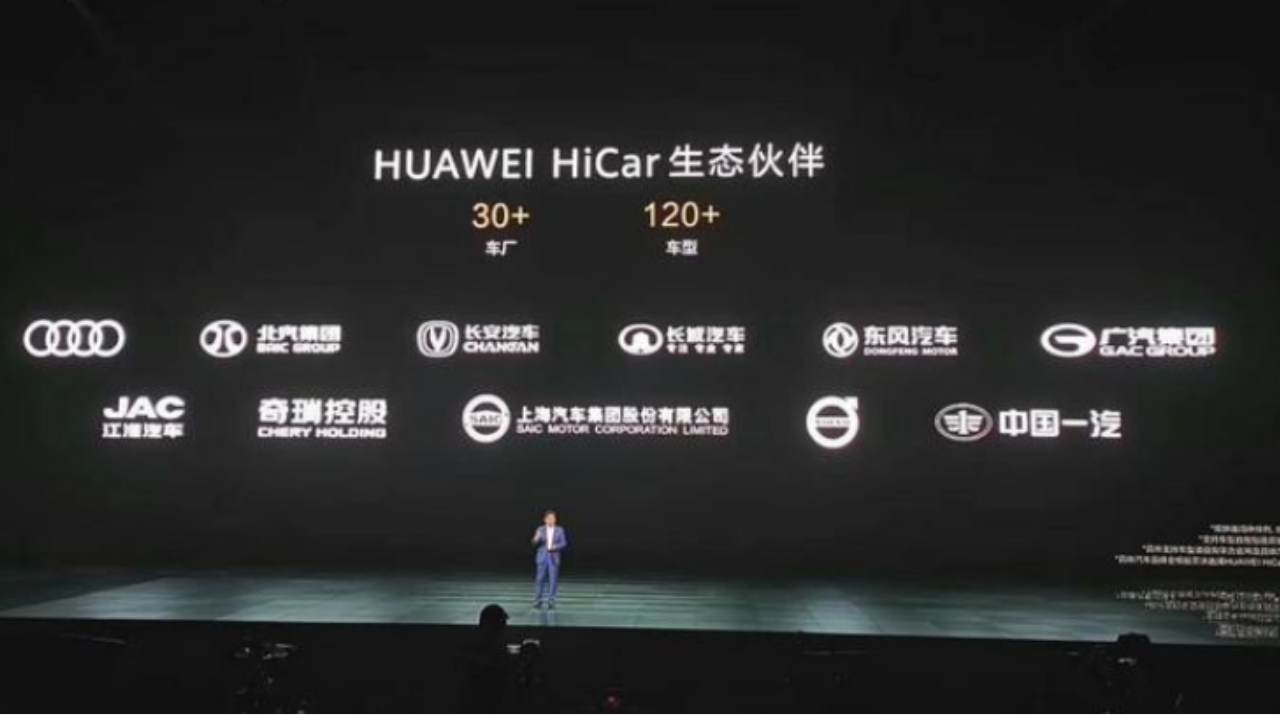 Huawei HiCar