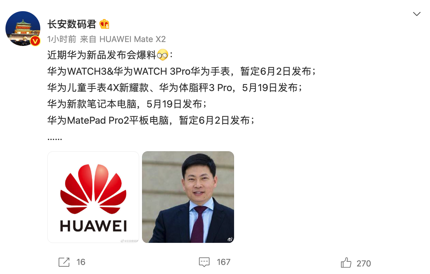 Huawei May 19 event