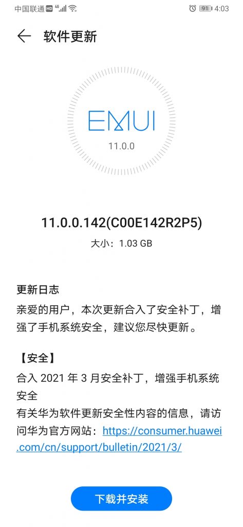 Huawei P30 EMUI 11.0.0.142