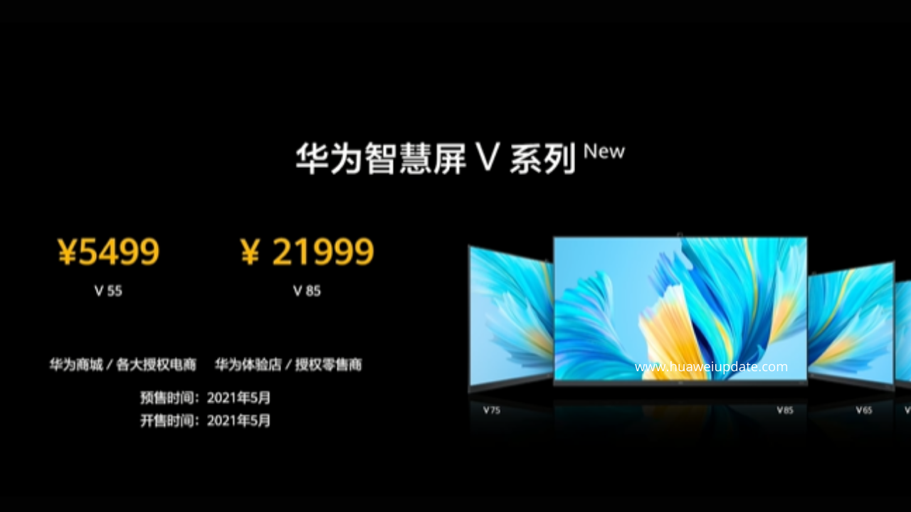 Huawei V55 Smart Screen Price