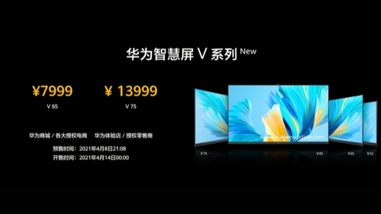 Huawei V65 Smart Screen Price