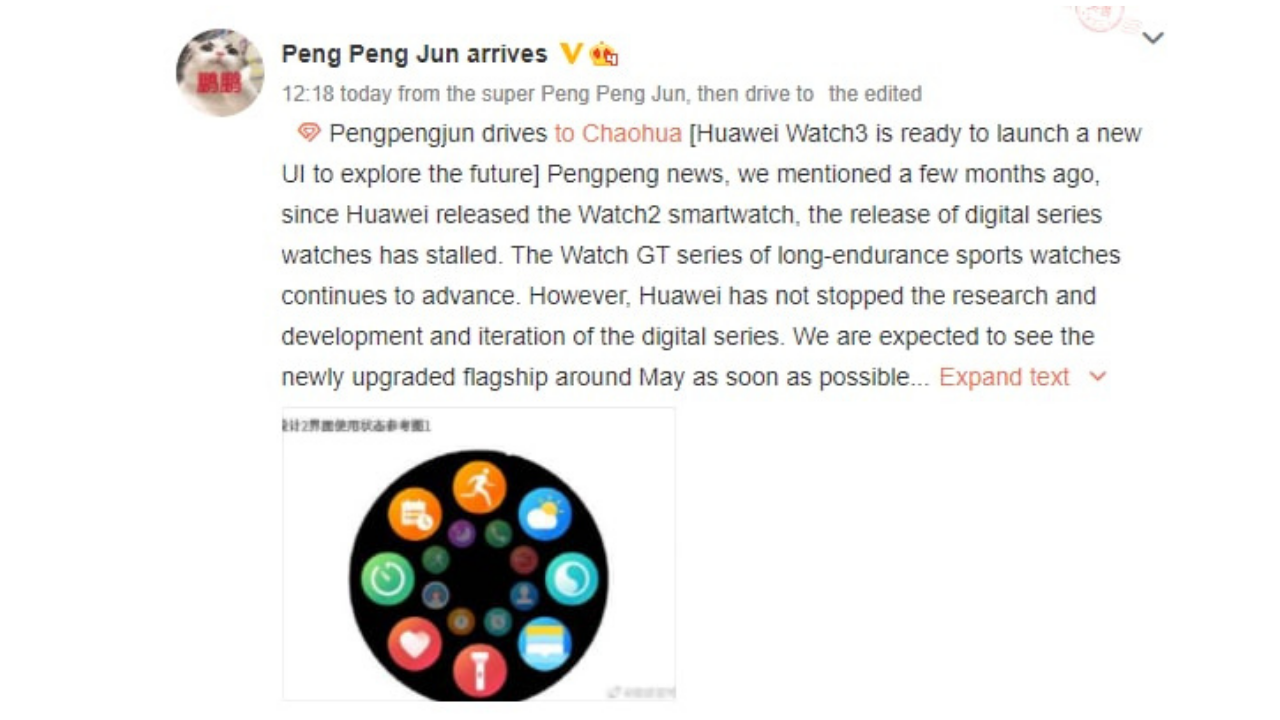 Huawei Watch 3 leak