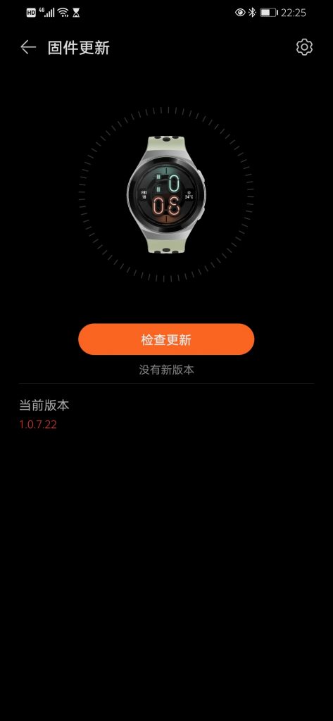 Huawei Watch GT 2e April 2021 update