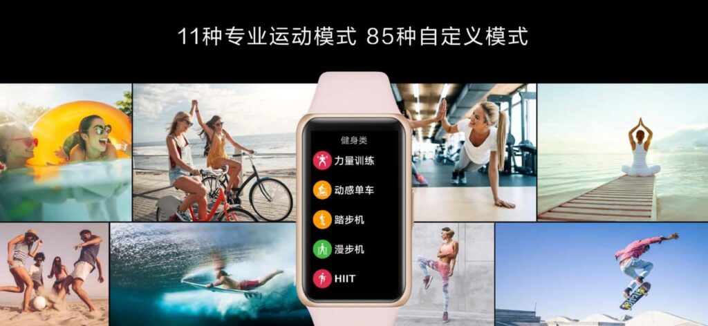 huawei-band-6-launch-event-image-1