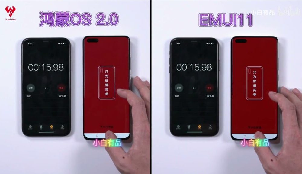 EMUI 11 vs HarmonyOS 2.0 Beta 3