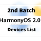 HarmonyOS 2.0 beta 2nd batch