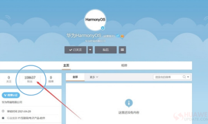 HarmonyOS Weibo page fans 100,000 count