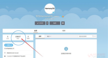HarmonyOS Weibo page fans has exceeded 100,000 count