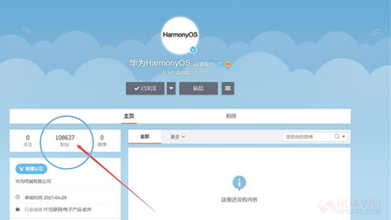 HarmonyOS Weibo page fans 100,000 count