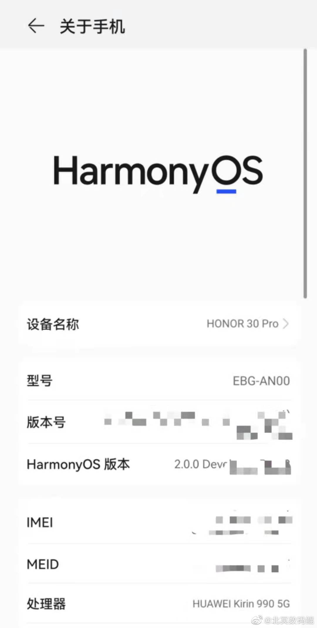 Honor 30 Pro HarmonyOS 2.0 beta testing