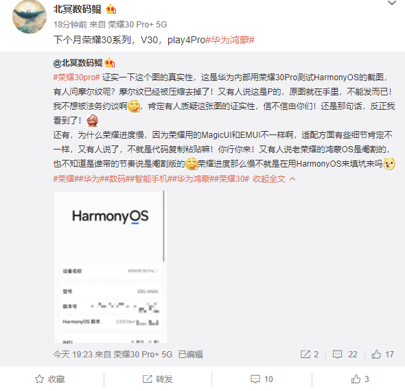 Honor 30 Pro HarmonyOS 2.0 beta