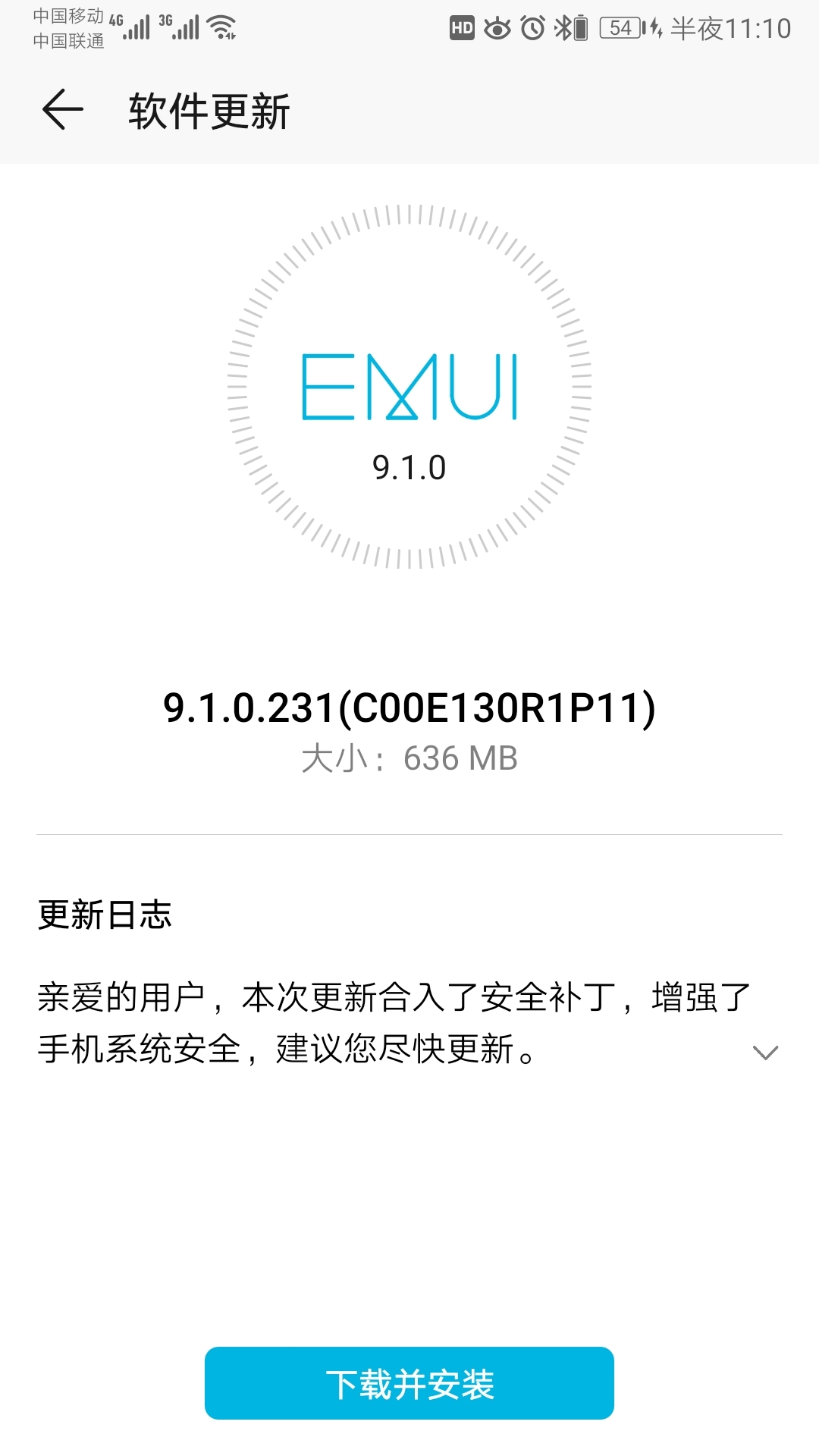Honor 9 version EMUI 9.1.0.231