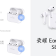 Honor EarBuds 2 SE True Wireless Headphones Leak