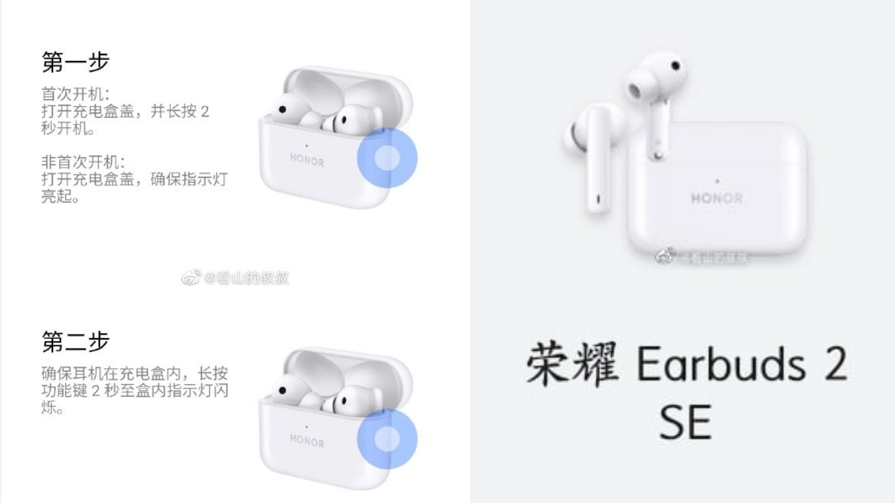 Honor EarBuds 2 SE True Wireless Headphones Leak