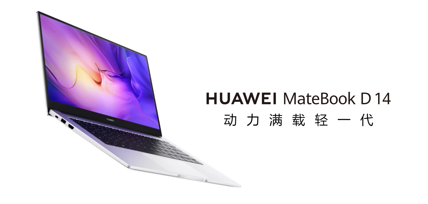Huawei MateBook D 14 Ryzen Edition