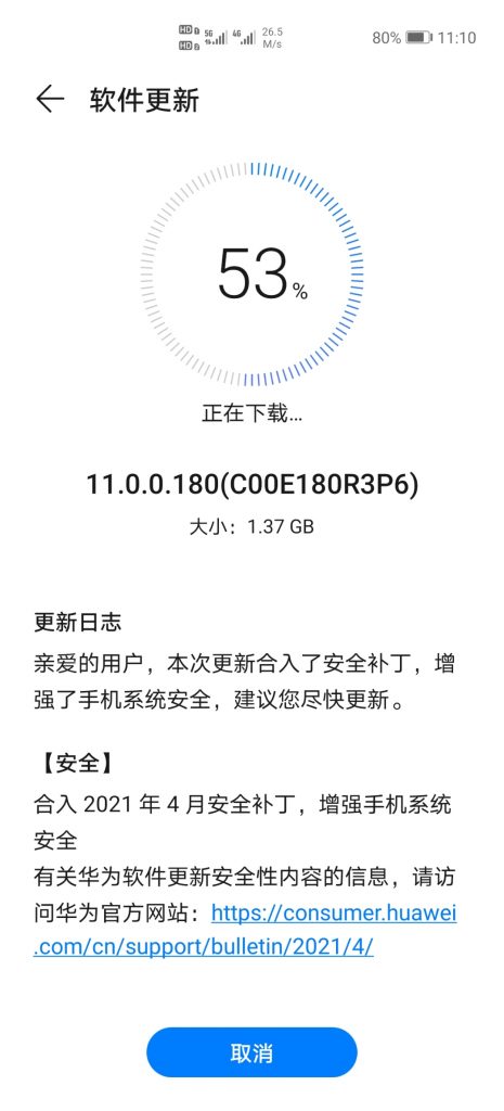 Huawei P40 Series April 2021 secuity patch