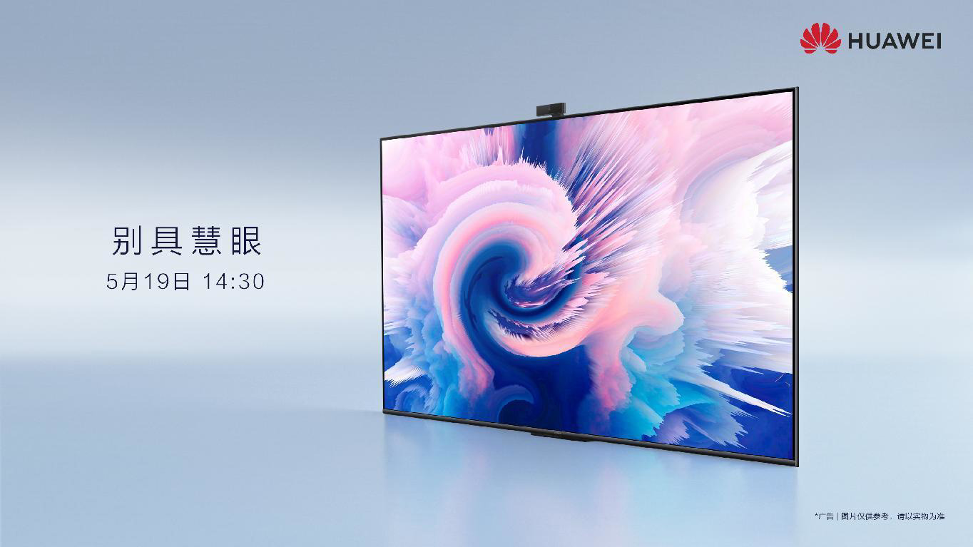 Huawei Smart Screen SE Series