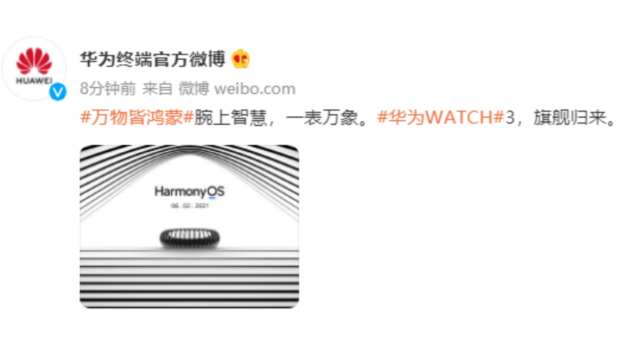 Huawei Watch 3 News (1)