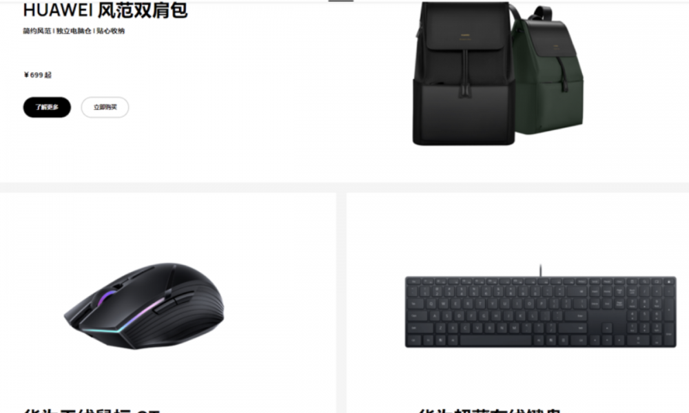 Huawei Wireless Mouse GT