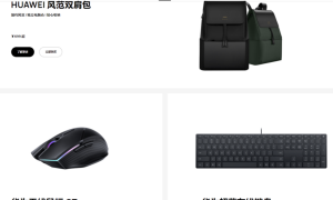 Huawei Wireless Mouse GT