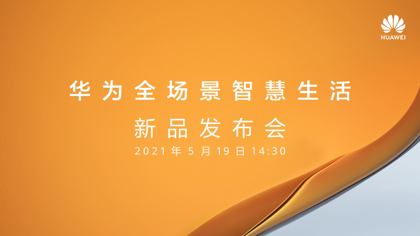 Huawei event May 19