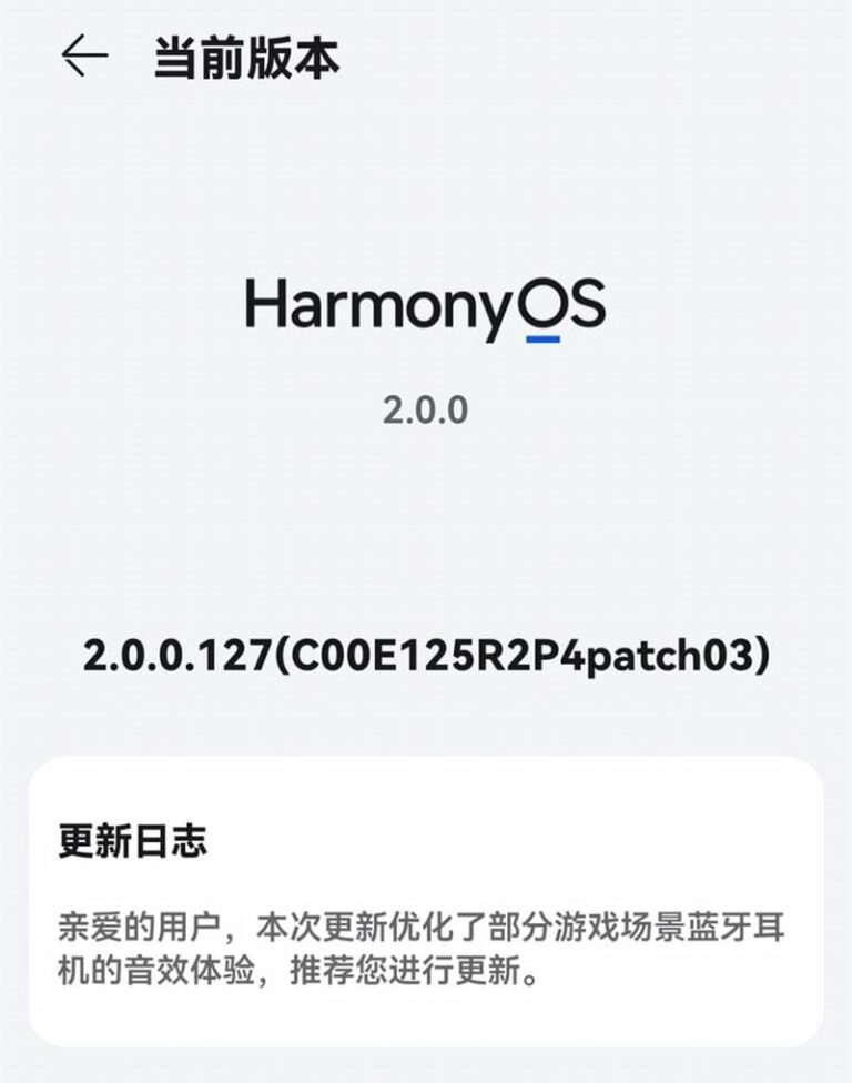 HarmonyOS 2.0.0.127 patch